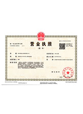 景宁营业执照副本